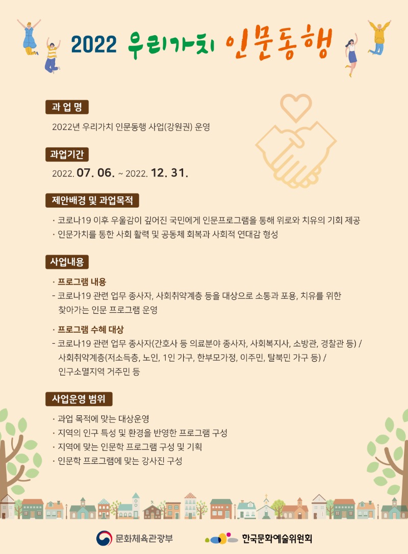 온라인 배너용 .jpg
