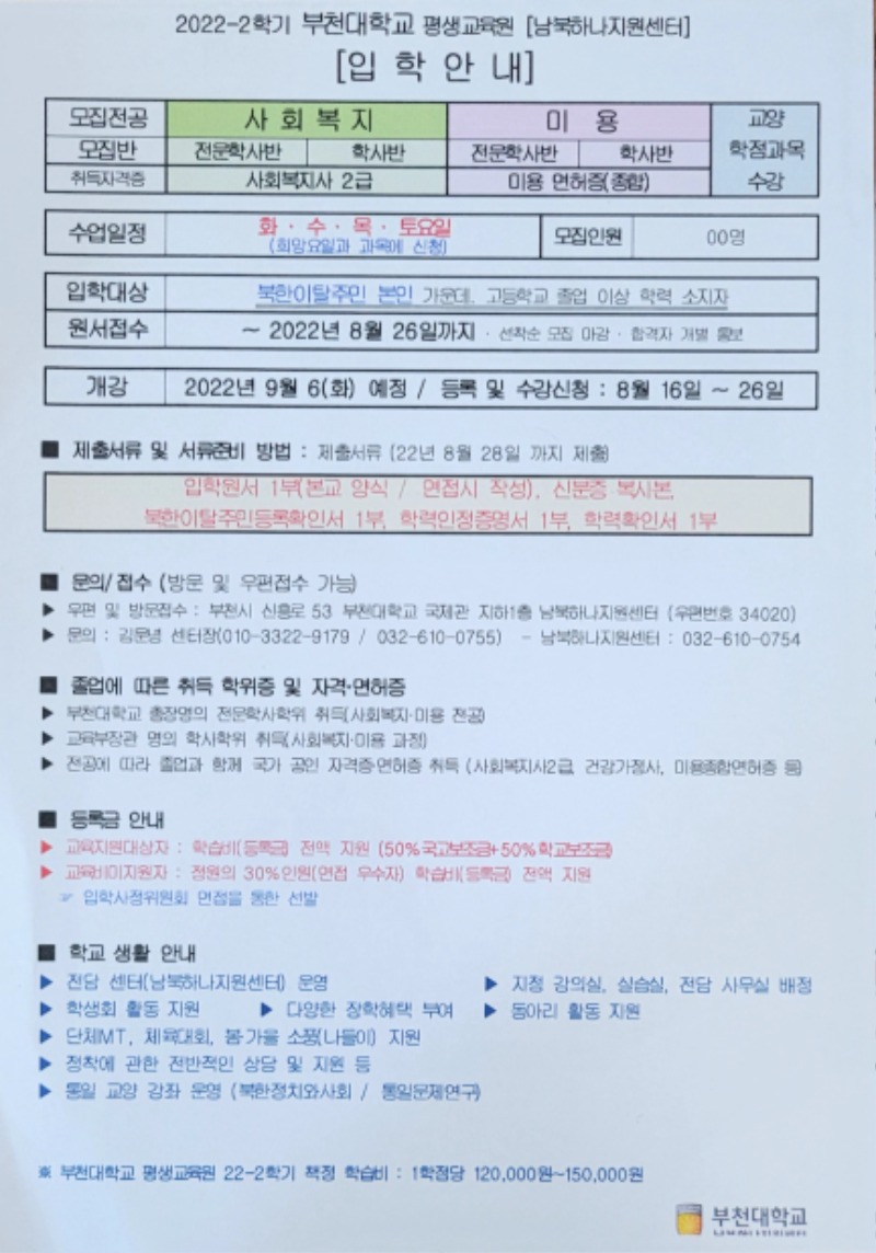 KakaoTalk_20220806_105854119.jpg