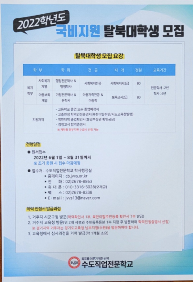KakaoTalk_20220806_111031189.jpg