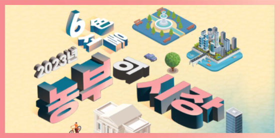 최대 30% 할인 직거래 장터 