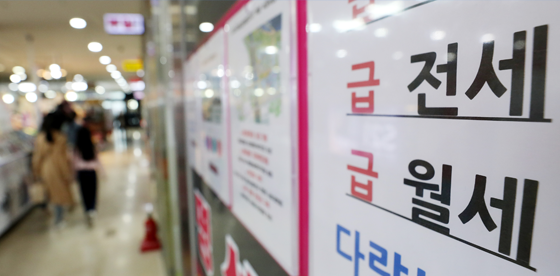 역전세에 이어 역월세까지…